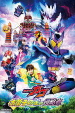 Kamen Rider Gavv: Invaders of the Candy House (2025) Sub Indo