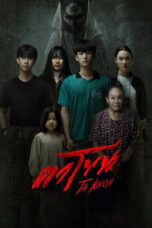 Ta Khon : The Cursed Mask (2025)